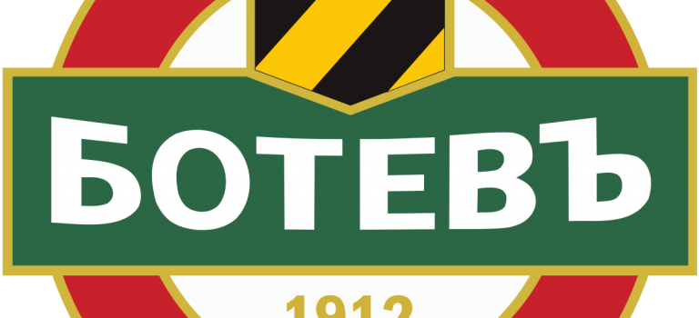 Ботев (Пловдив)