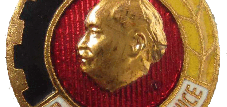 Завод „Георги Димитров“ (Русе)