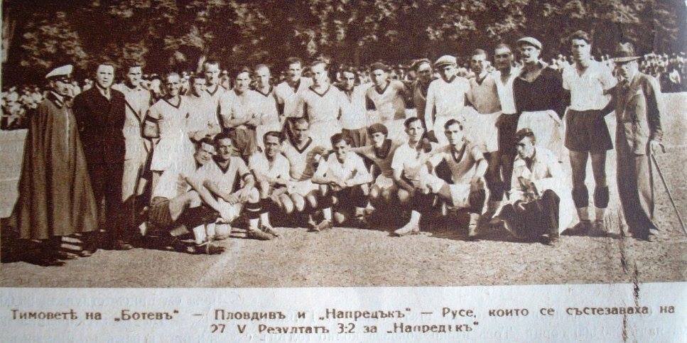 Zoom in Напредък (Русе) - Ботев (Пловдив)