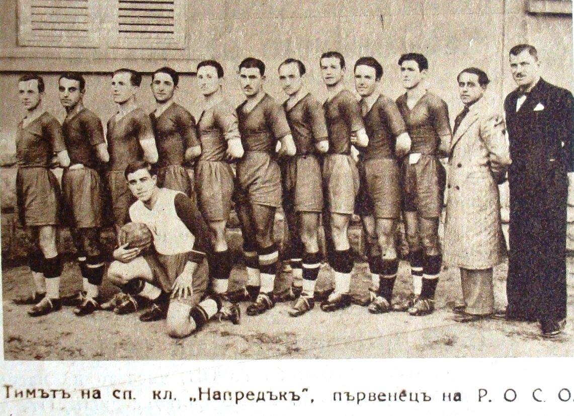 Напредък (Русе) - шампион на РОСО за сезон 1934/35