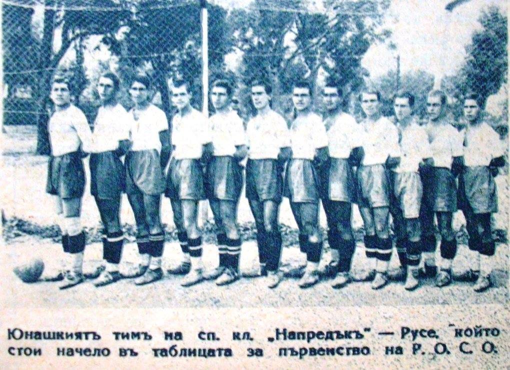 [Юношеският тим на] Напредък (Русе) - сезон 1934/35