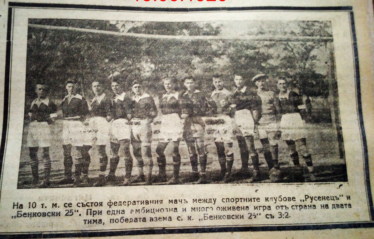 Zoom in Бенковски 25 (Русе)