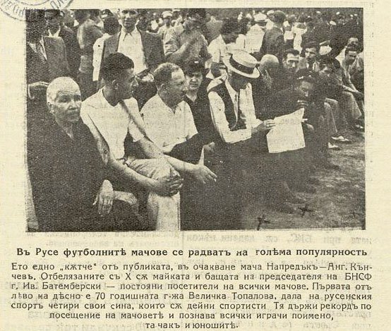 Zoom in Напредък - Ангел Кънчев