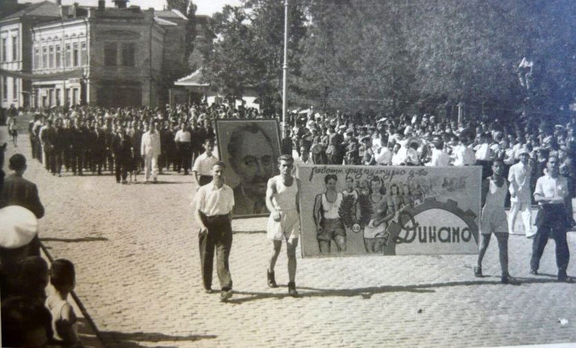 Zoom in РФД "Динамо"