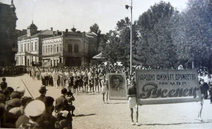 Zoom in НФД "Русенец при МВР"