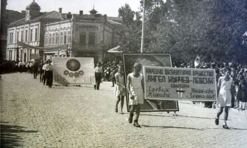 Zoom in НФД "Ангел Кънчев - Левски"