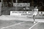 Тенис - ученици