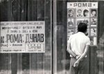 Дунав - Рома