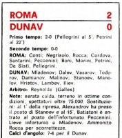 Рома - Дунав 2:0