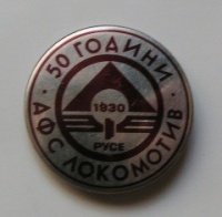 50 години ДФС Локомотив (Русе)