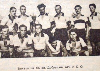 Добруджа (Русе) през 1935 г.