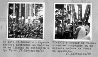 Посрещане на олимпийския огън в Русе - 1972 г.