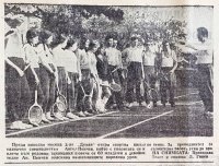 Ангел Пенчев