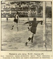 ФК 13 - Левски (Русе)