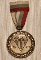 Напредък Русе, 1919-1939 г.