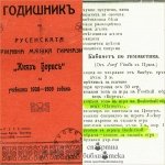 Баскетбол , хокей и футбол