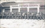 Колоездачи и мотористи