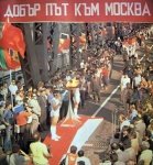 Олимпийският огън на Дунав мост